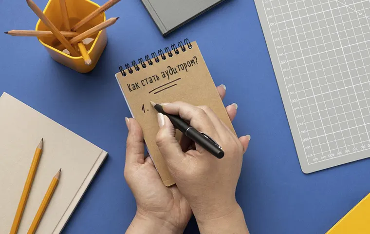 Как стать аудитором в 2026 году