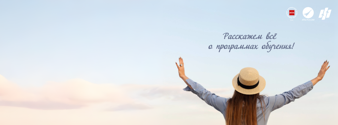Летне-осенний марафон презентаций