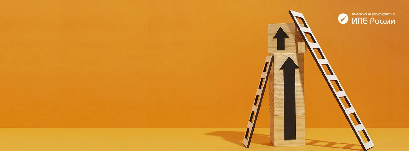 Больше – выше!  Аттестат главбуха 8 уровня