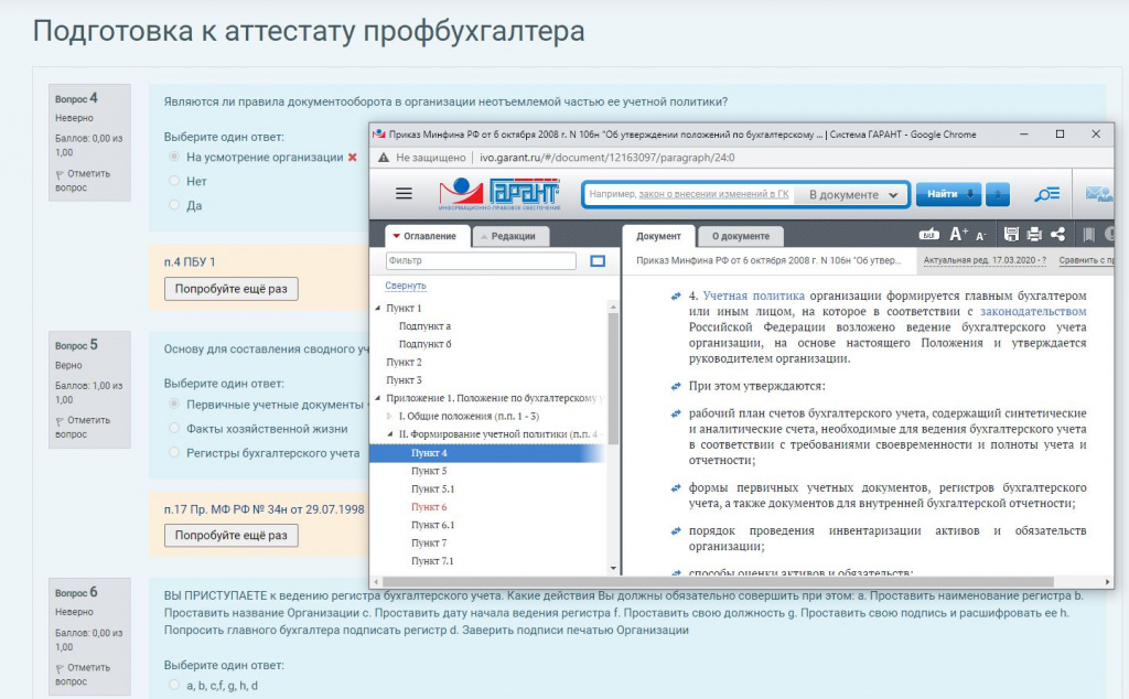 Портал дистанционного обучения омской области