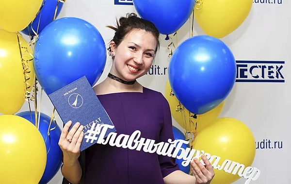 Аттестат профессионального бухгалтера в 2025 году: кому и для чего он нужен?